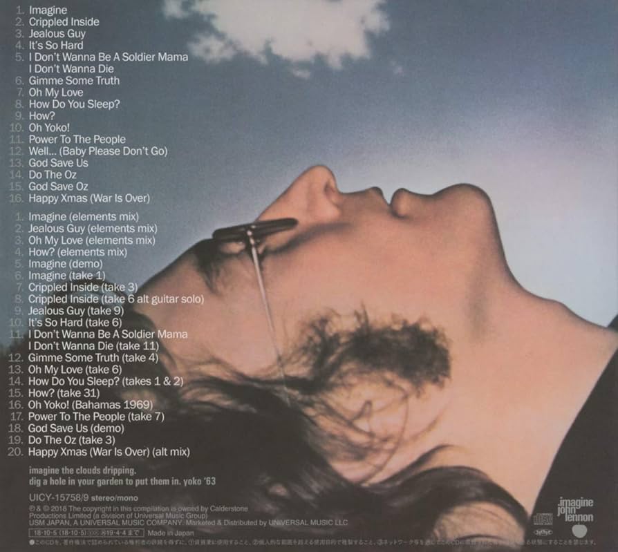 イマジン:アルティメイト・コレクション(スーパー・デラックス・エディション) Amazon.com: Imagine - The Ultimate Mixes[Deluxe 2 CD]: CDs